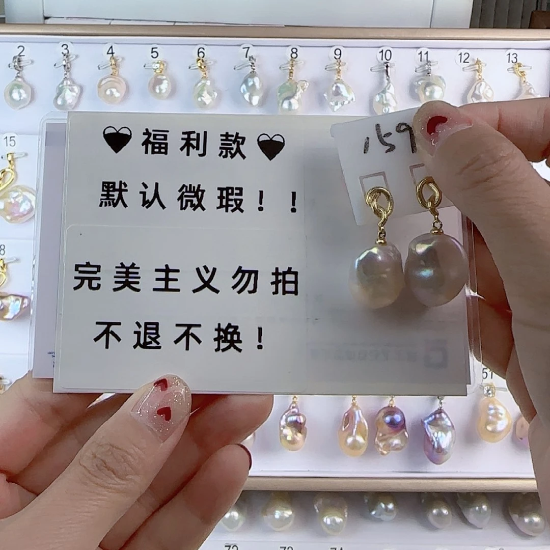 淡水珍珠耳饰未镶嵌