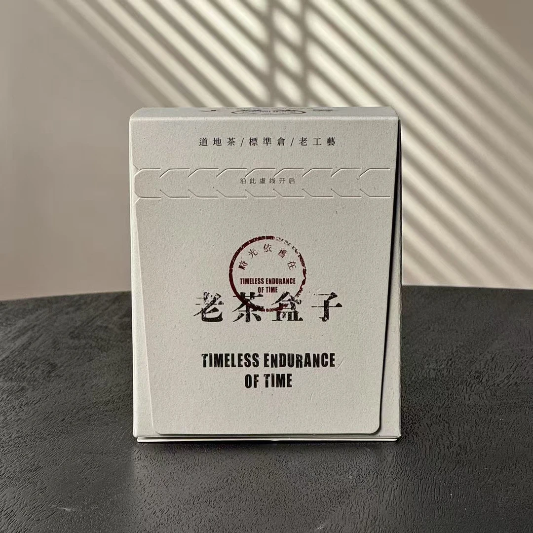 [学茶严选]五年陈天尖袋泡茶-安化黑茶