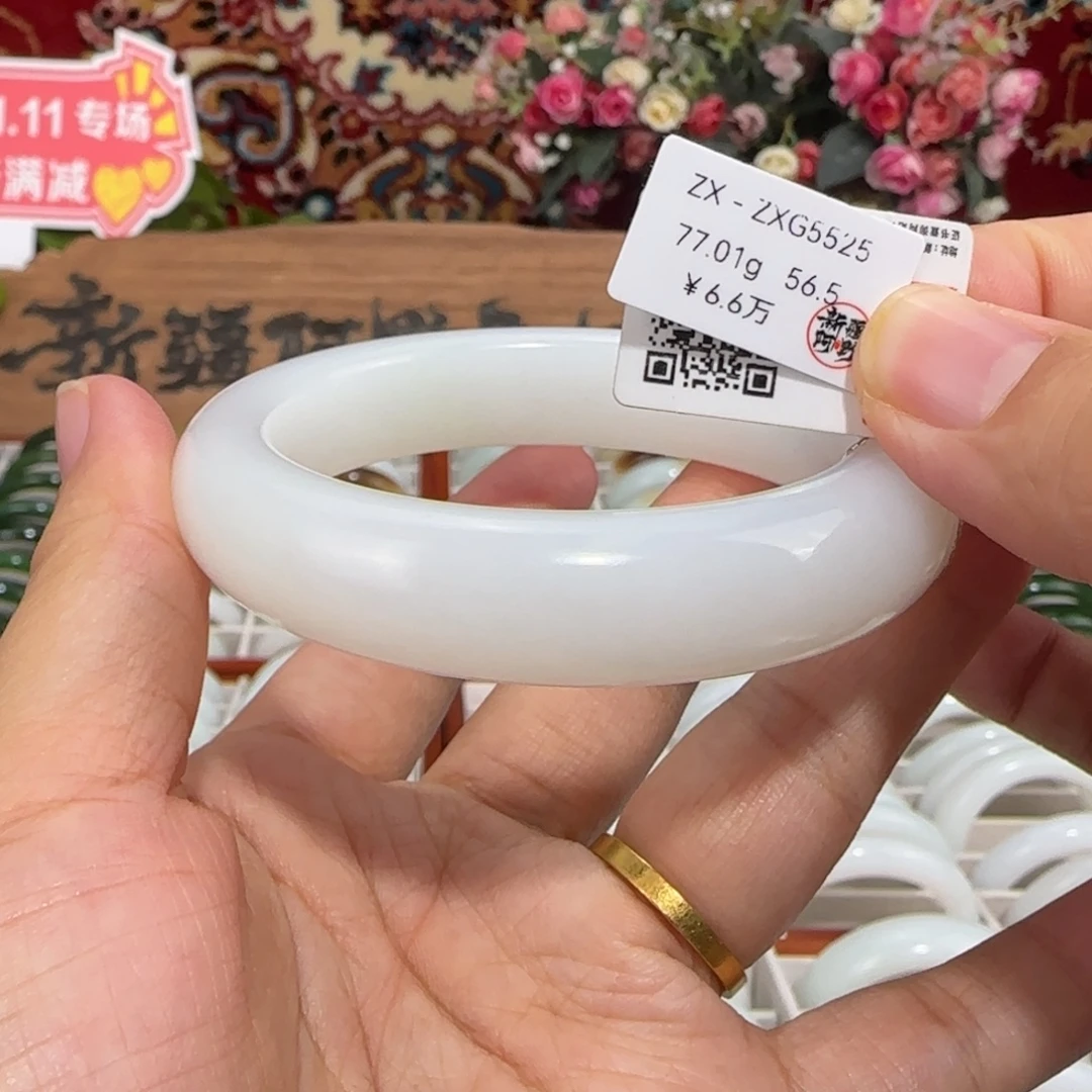 和田玉未镶嵌手镯  柔光 新疆羊脂白玉手镯