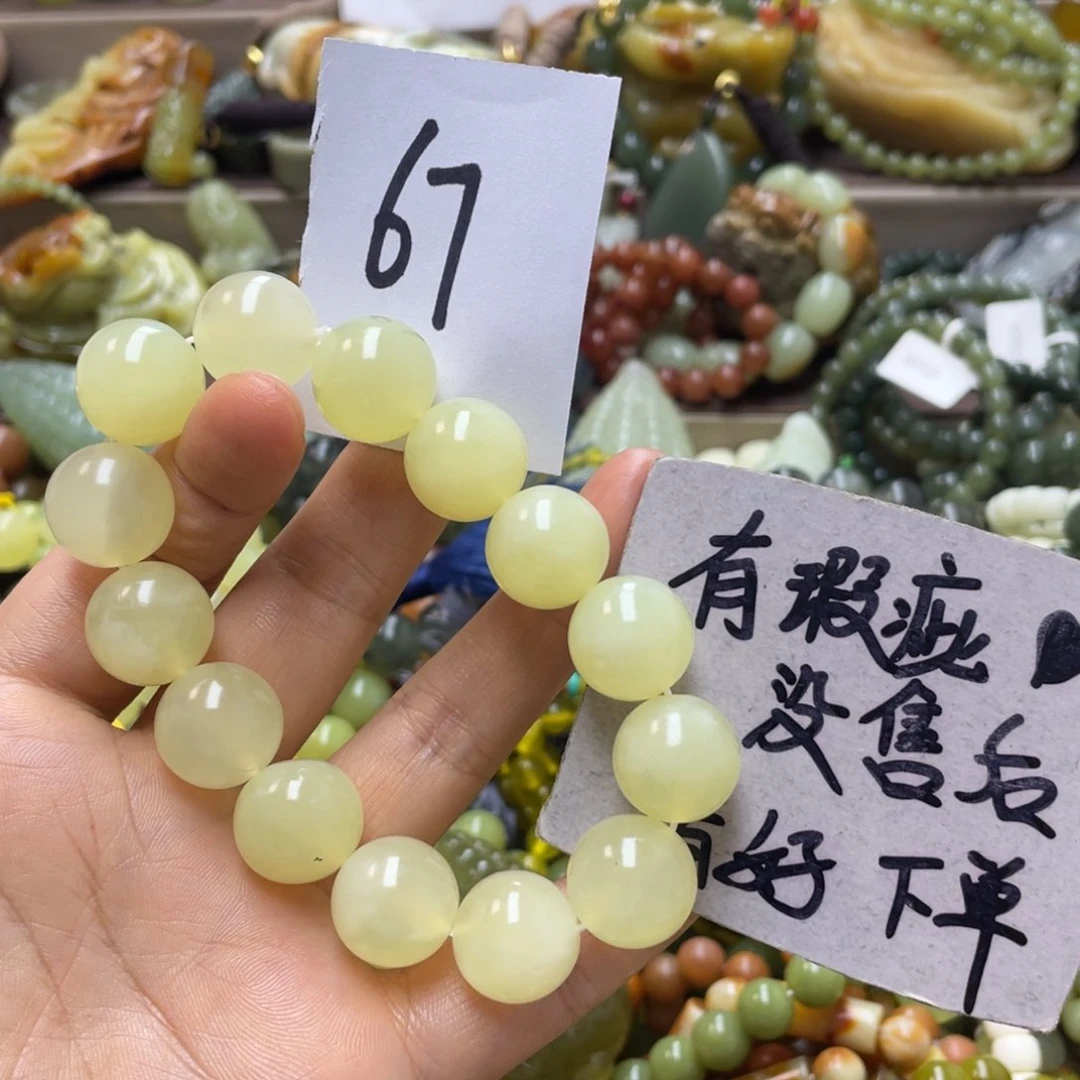 未镶嵌蛇纹石玉手链