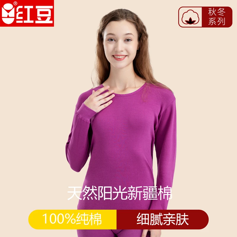 红豆100%纯棉长袖长裤圆领半高领女打底保暖上衣内衣秋冬内穿薄款