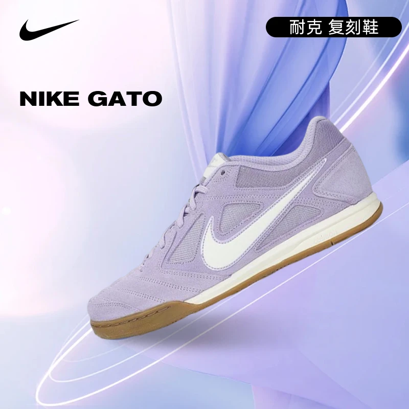 NIKE耐克男子NIKE GATO潮流时尚运动休闲鞋HQ6020-500