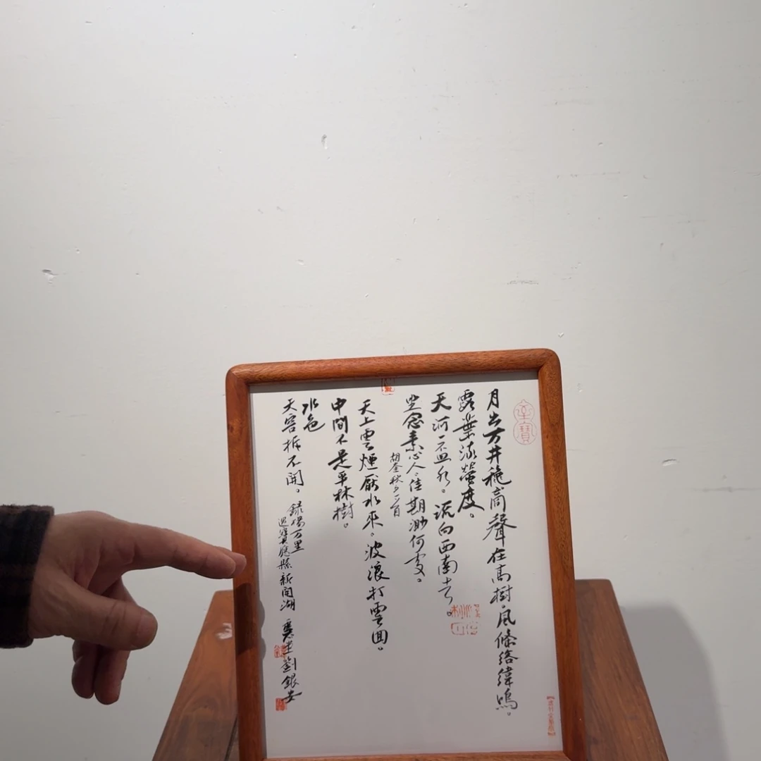 书法书法LYA书法作品