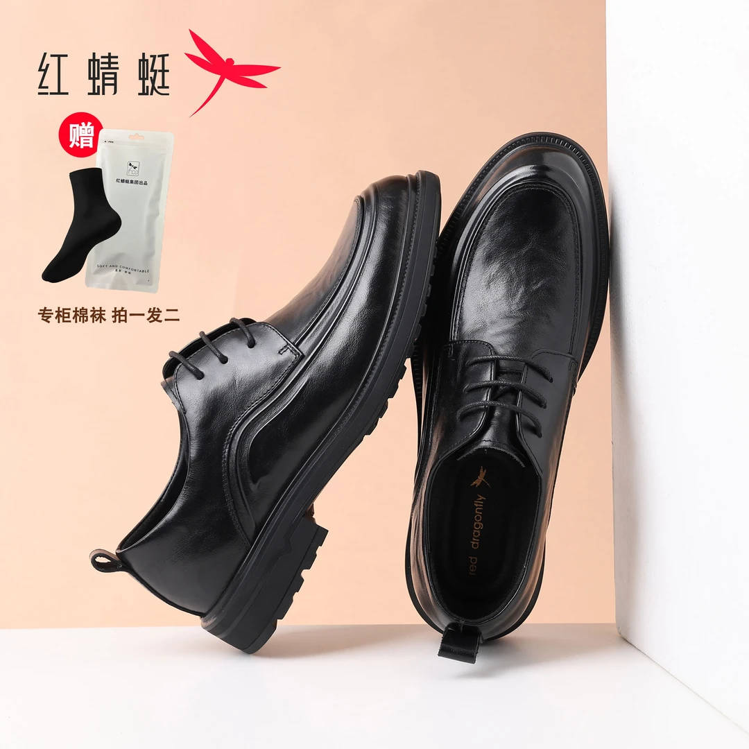 红蜻蜓秋季男鞋新款牛皮男鞋男士休闲皮鞋软底真皮增高舒适皮鞋男