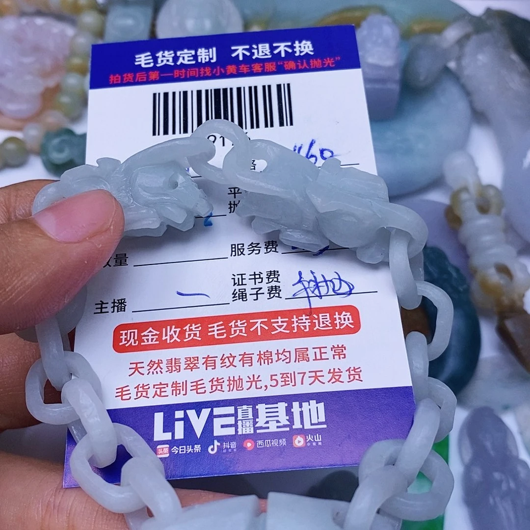廾***◤未镶嵌定制翡翠翡翠