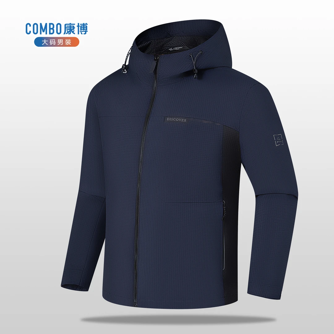 combo/康博春季新款大码男士城市轻运动拼接款休闲连帽夹克外套