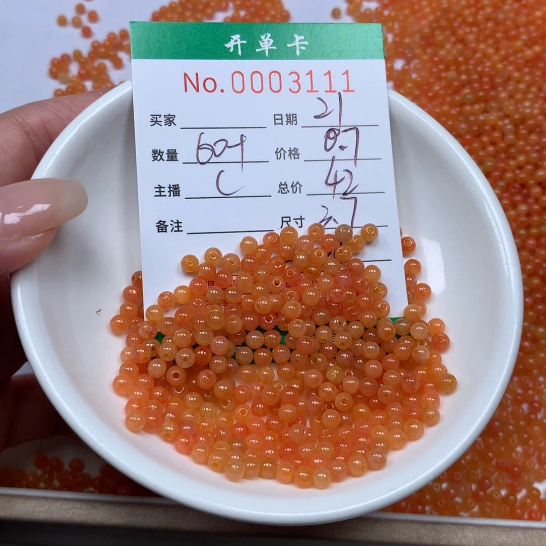 翡翠散珠翡翠冰种