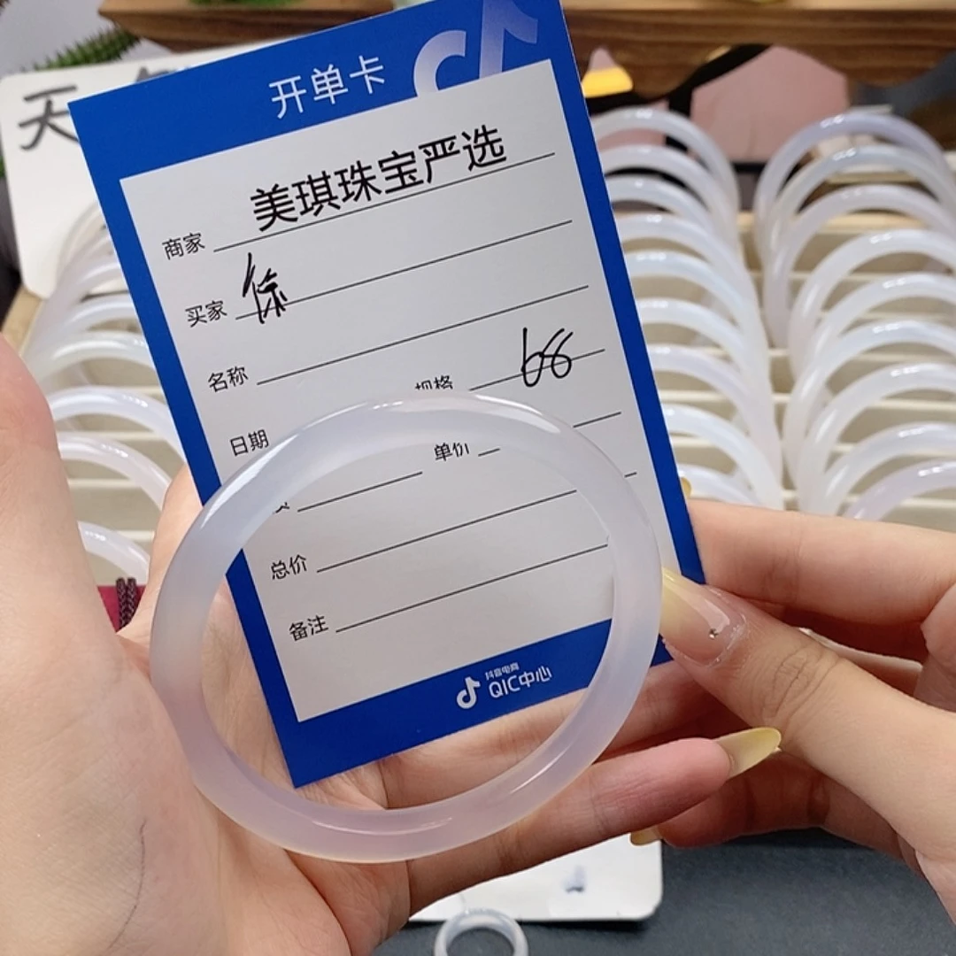 玛瑙/玉髓手镯未镶嵌徐*