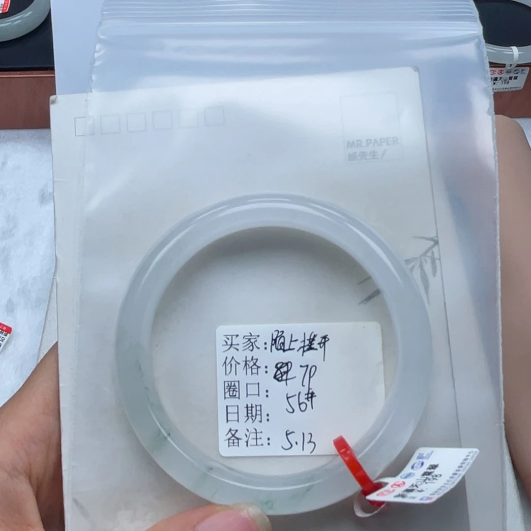 石英质玉手镯未镶嵌