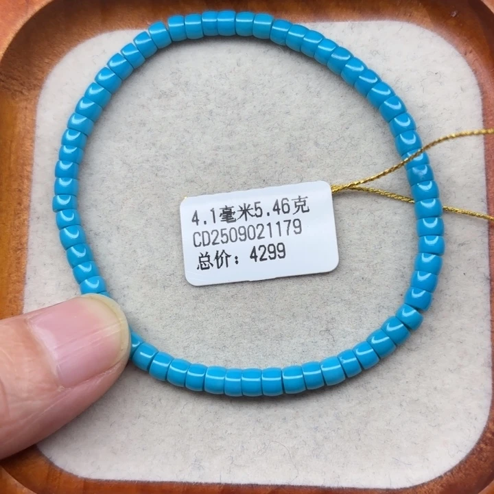 绿松石未镶嵌手链