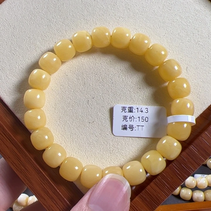 手链琥珀未镶嵌10.2mm精工老型浓白蜡TT