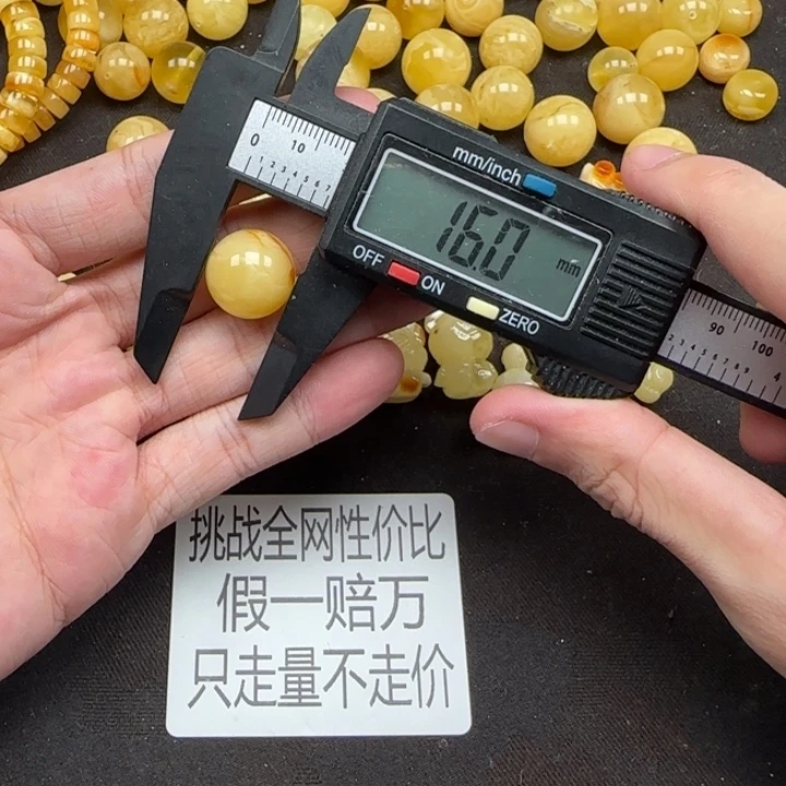 蜜蜡未镶嵌珠宝奇石天然210