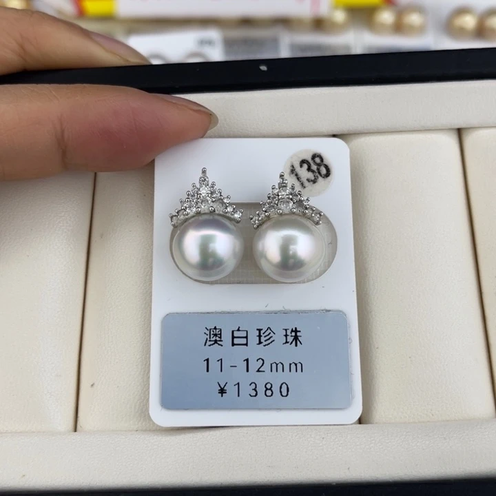 定制海水珍珠未镶嵌裸珠