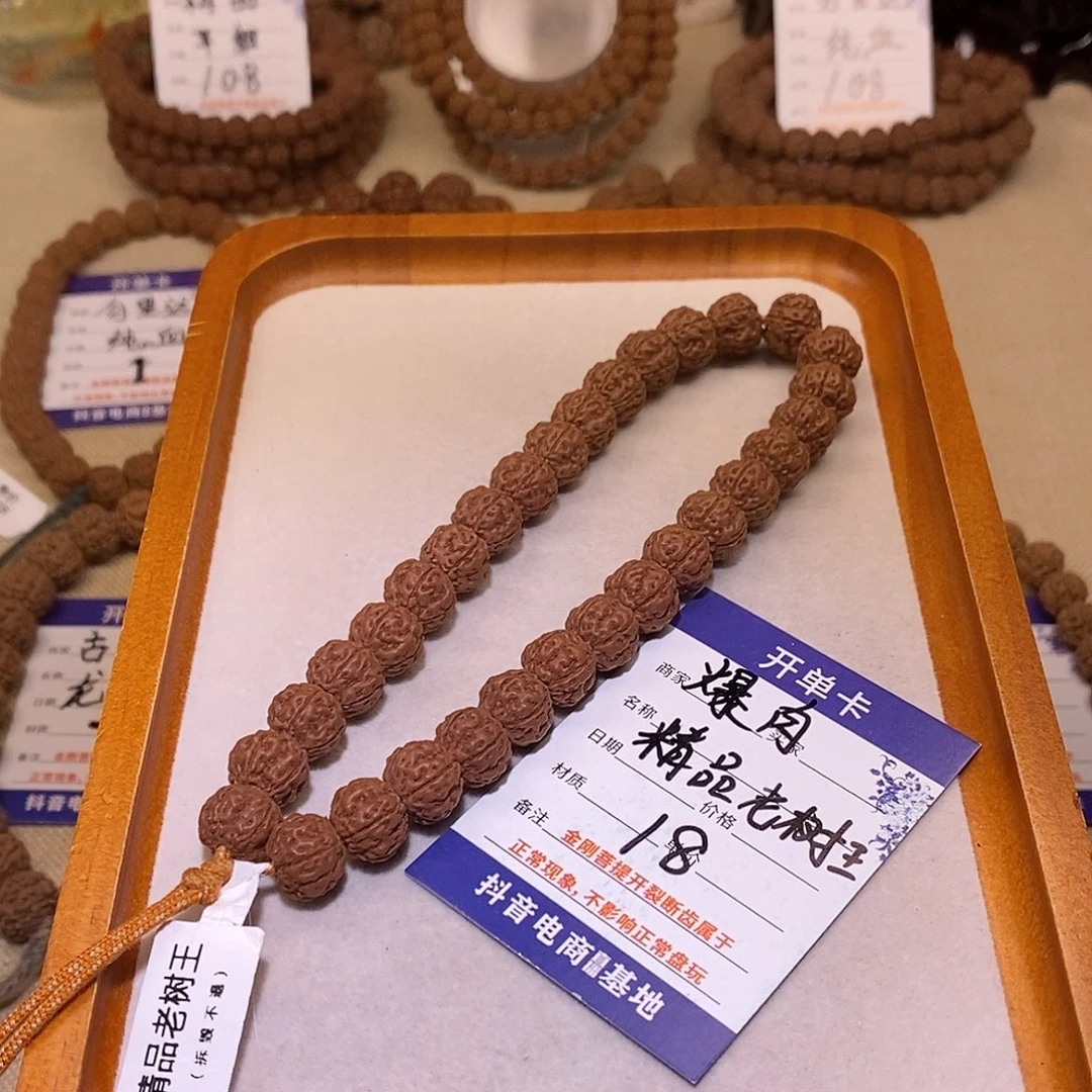 金刚菩提手串18精品爆肉老树王12