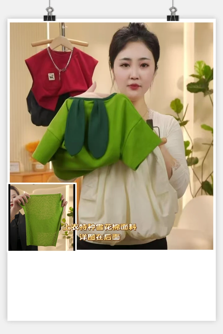 Y云朵裤【绿色小兔子耳朵】女童男童洋气休闲时尚百搭夏季宽松韩版