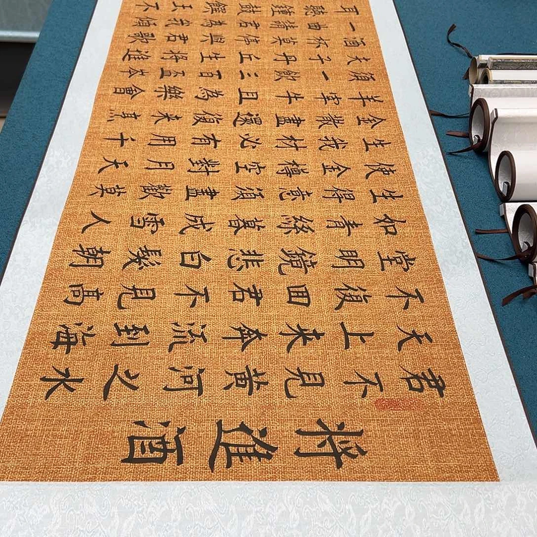 书法手工精装裱纯手写精品銘家假一赔万