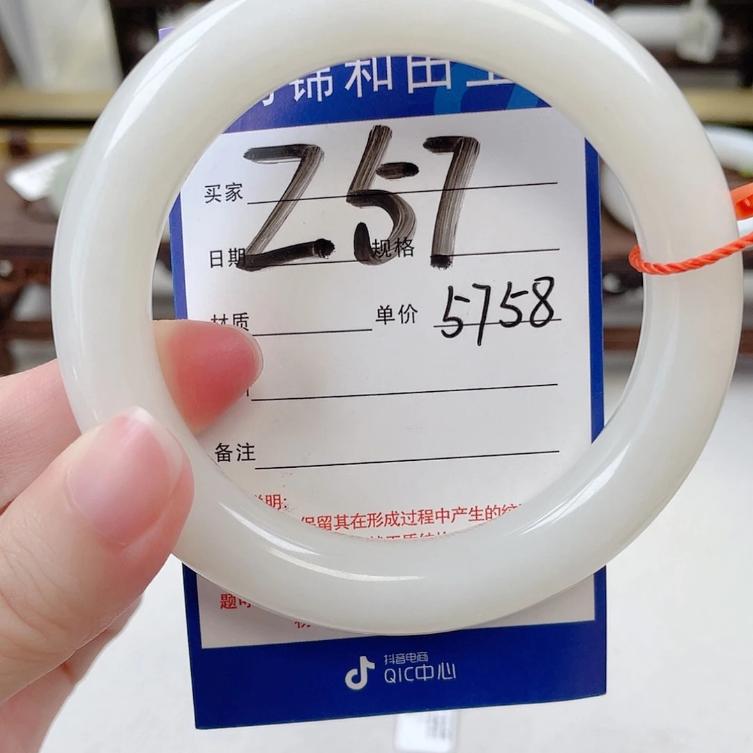 和田玉手镯未镶嵌