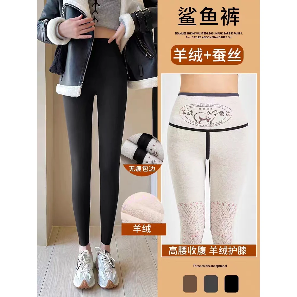 X23550 秋冬加绒鲨鱼裤高腰打底裤加厚瑜伽芭比裤3D