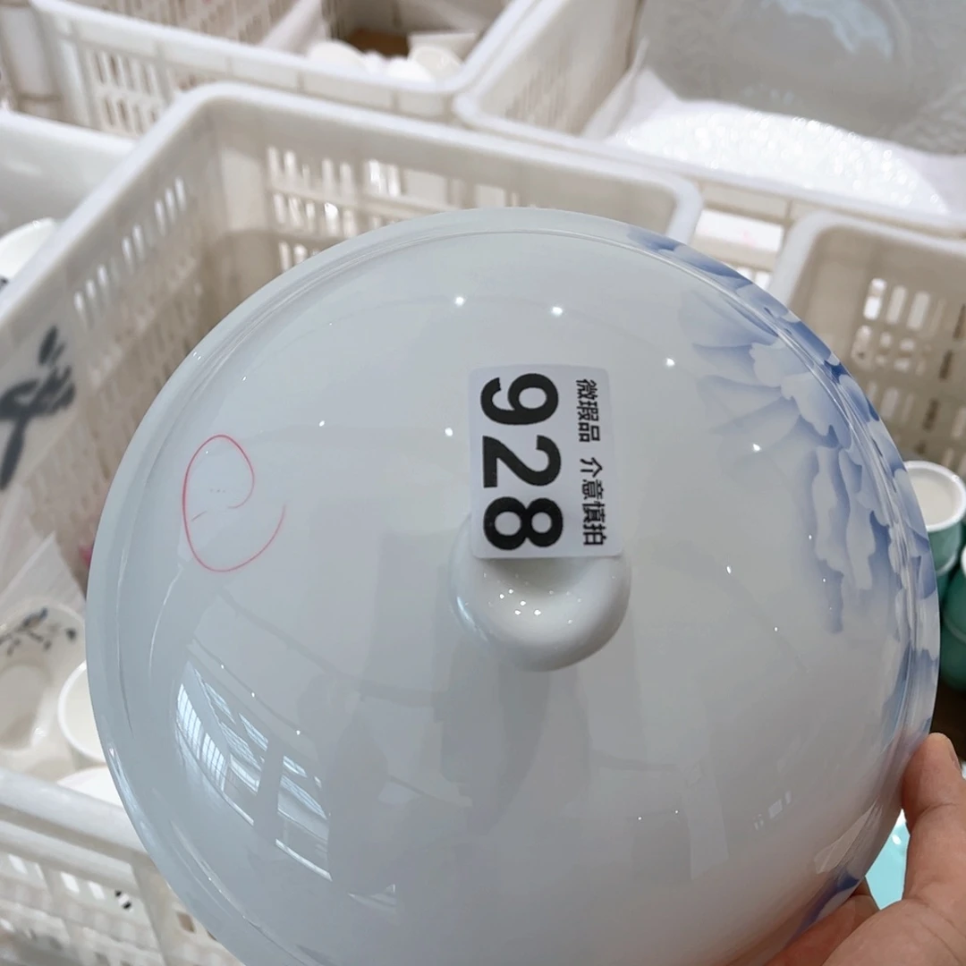 瓷片928 全场微瑕介意慎拍