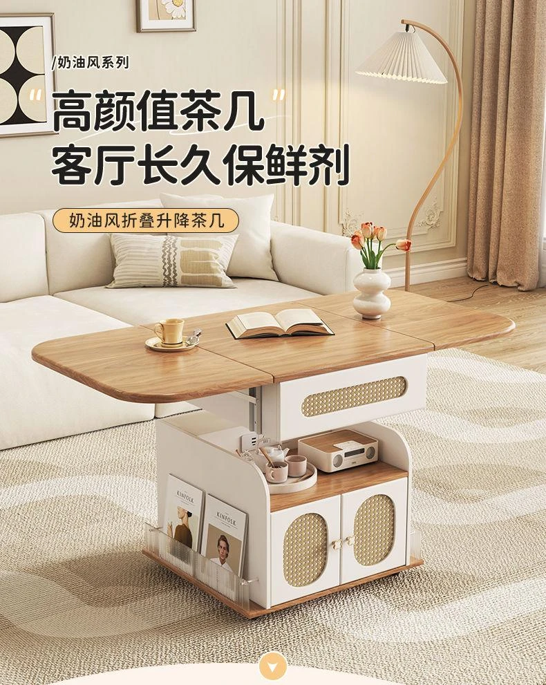 折叠可移动奶油风升降可折叠茶几储物钢化玻璃餐桌小户型充电储物