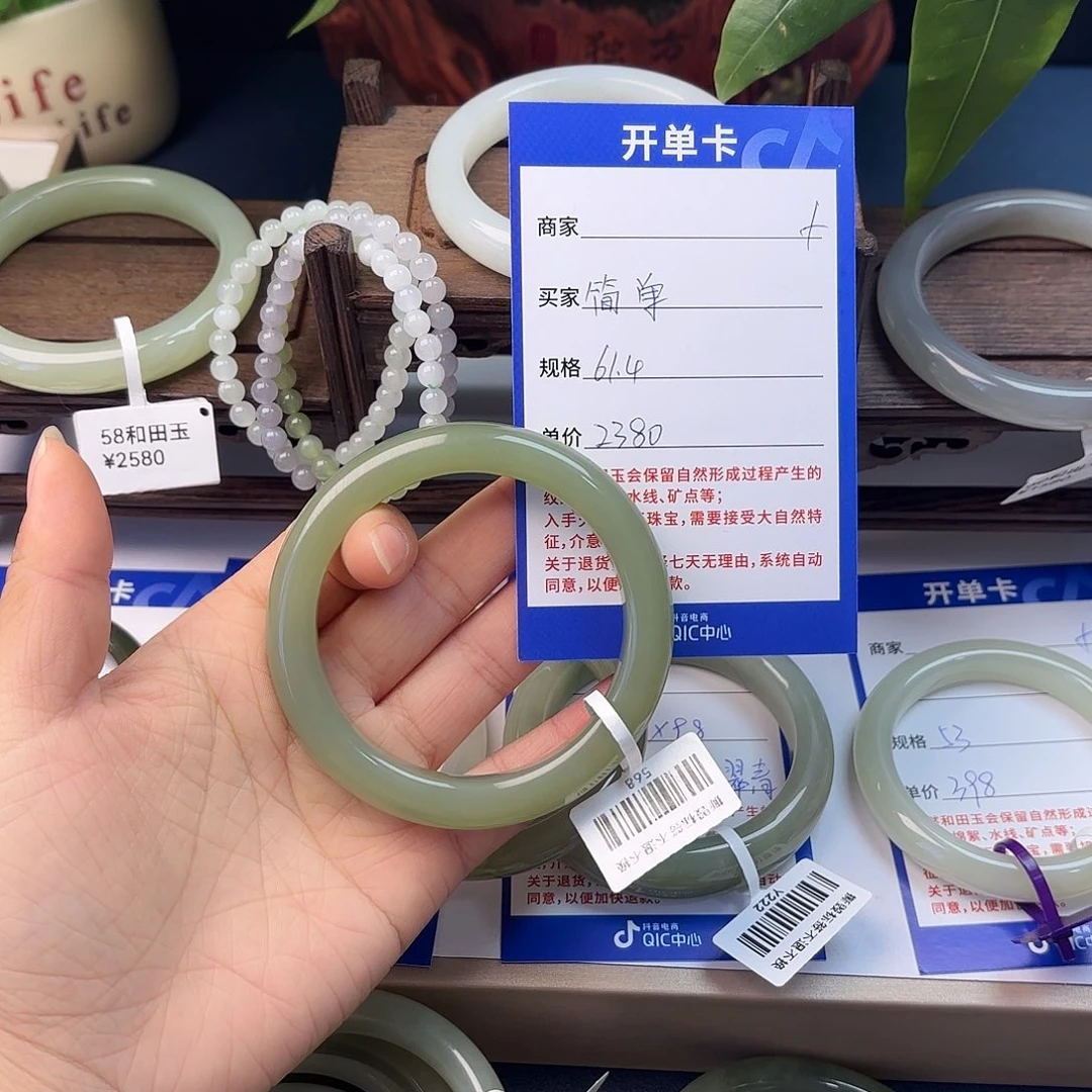 简***乐和田玉未镶嵌手镯