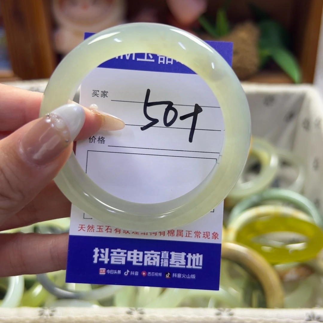 蛇纹石玉未镶嵌手镯46