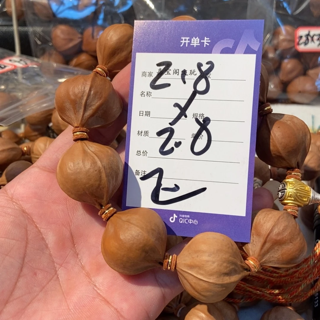 天***城吊坠橄榄核橄榄橄榄