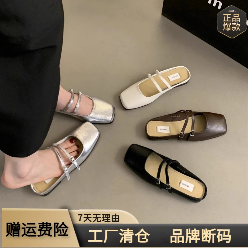软底包头半拖鞋女夏季外穿新款法式复古晚晚风仙女士平底银色单鞋