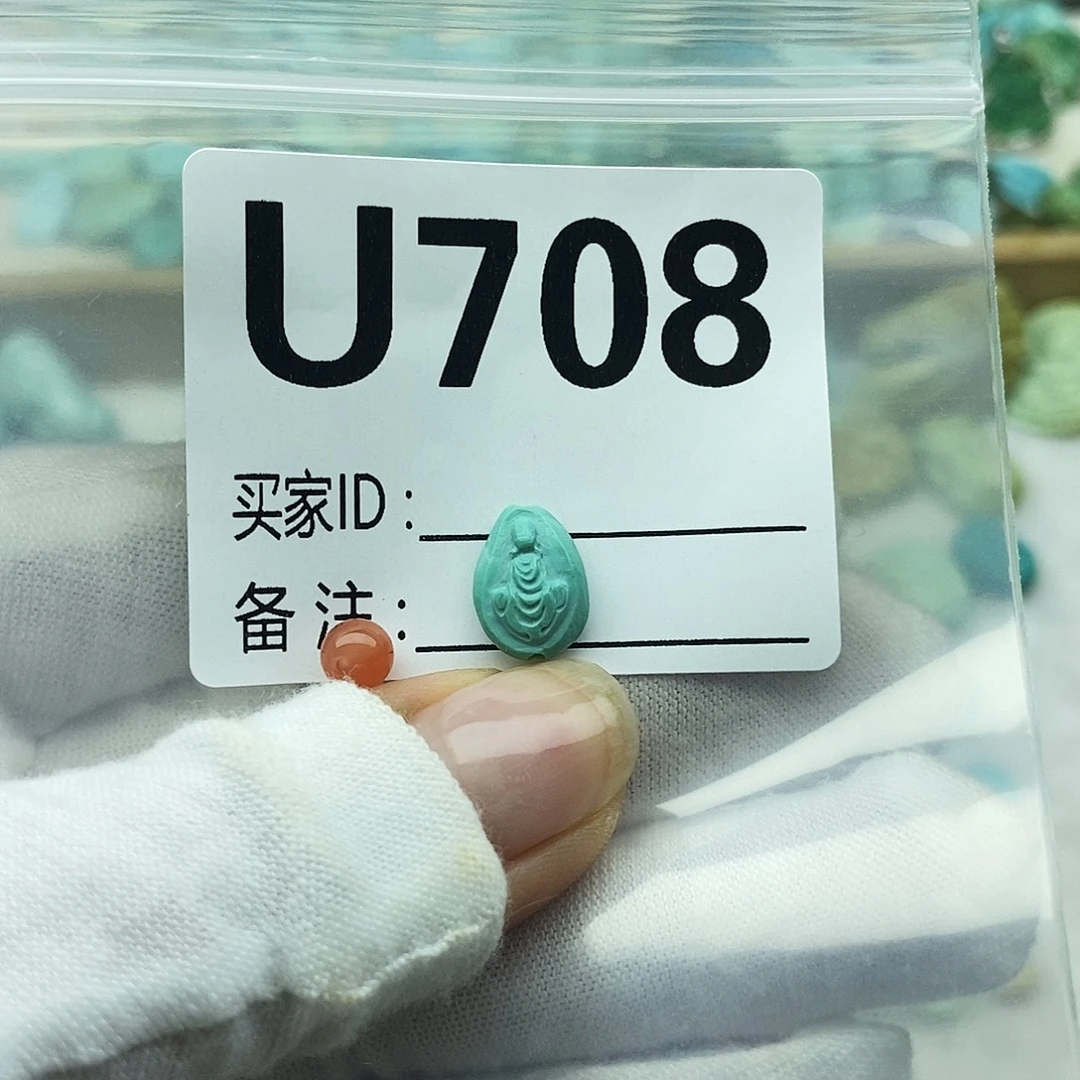 未镶嵌配饰南红玛瑙