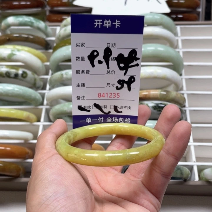 蛇纹石玉手镯未镶嵌沐*