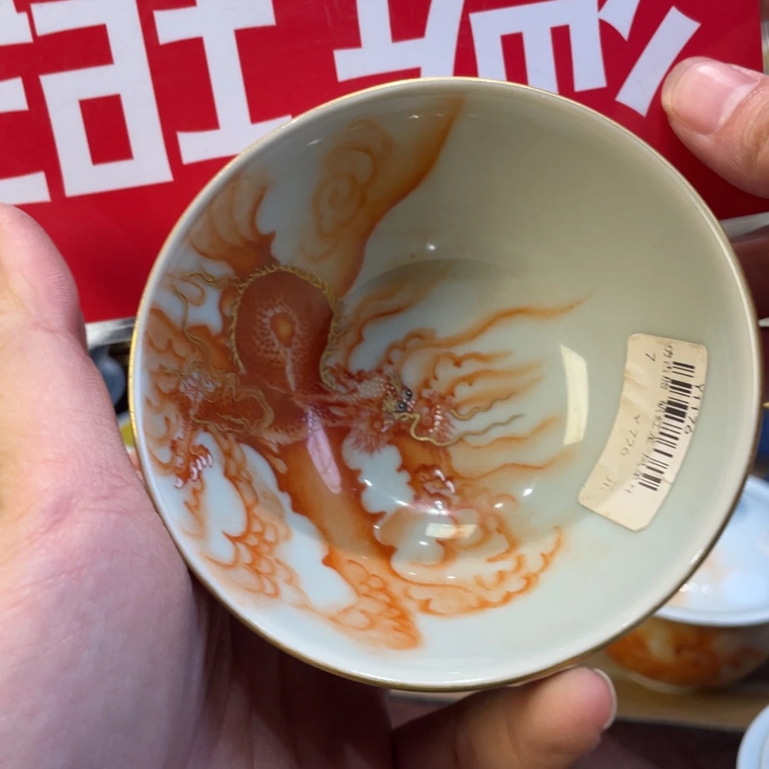 盘荷****待景德镇陶瓷景德镇瓷器