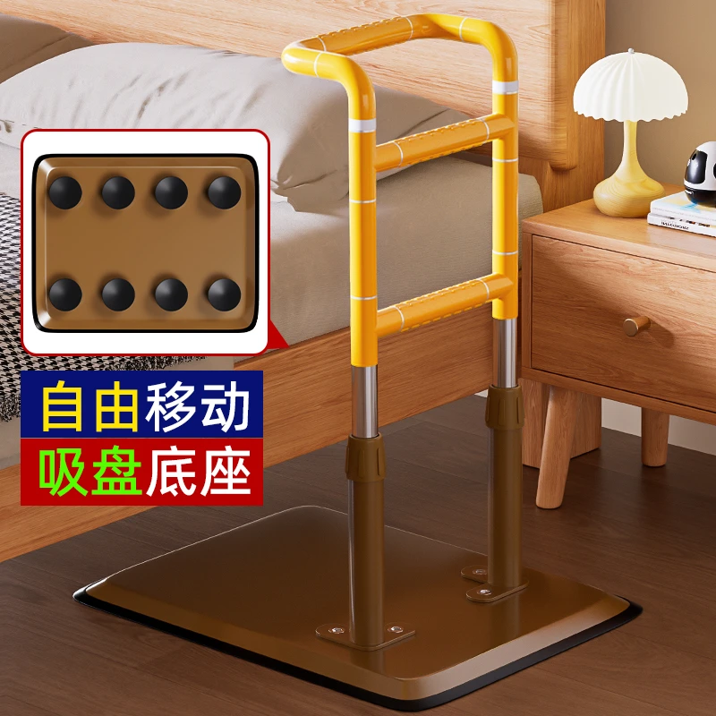 免打孔老人床边扶手床上护栏辅助起身器家用沙发拉手可移动借力架