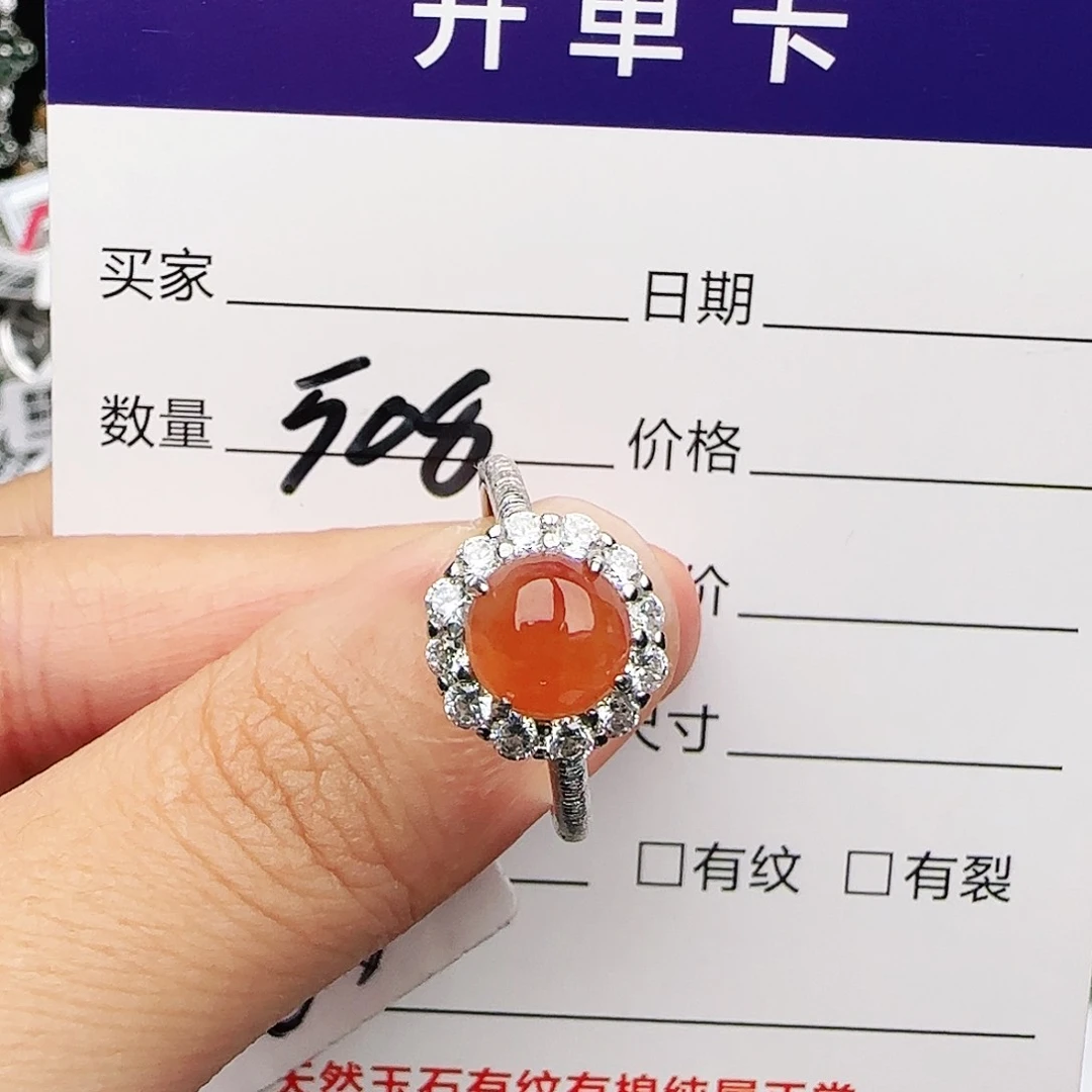 银S925镶嵌戒指翡翠戒指