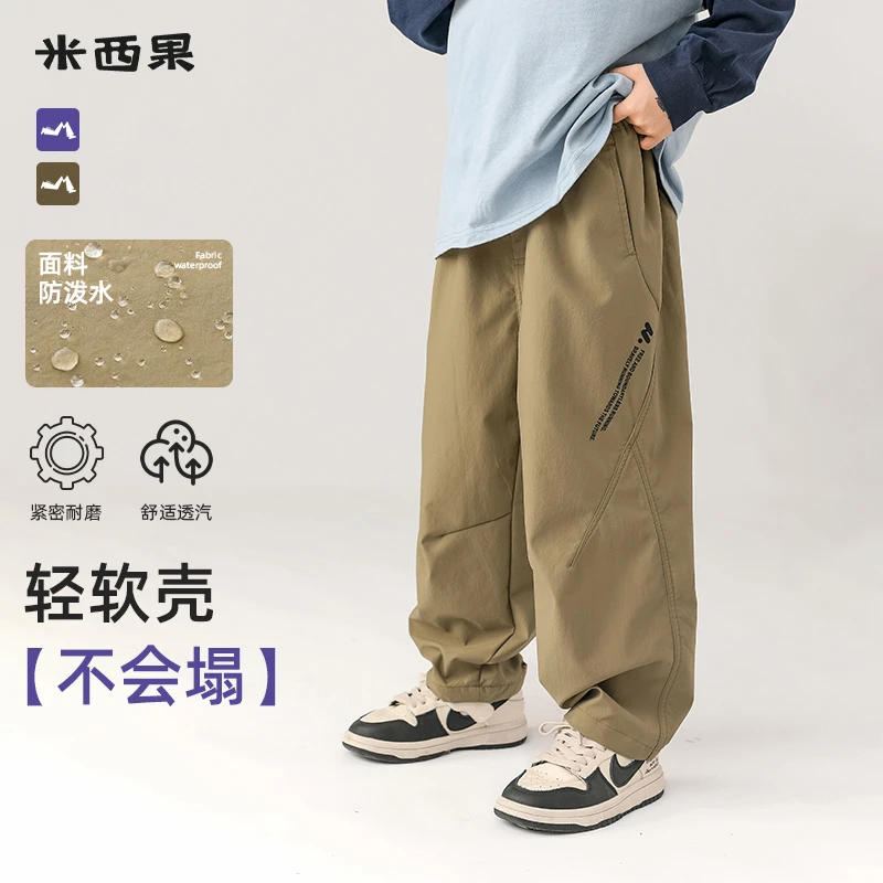 【轻软壳】设计感分割轻软小直筒休闲裤儿童春秋男童户外宽松春季款