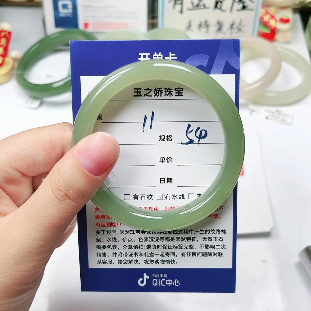 未镶嵌手镯和田玉陈**?