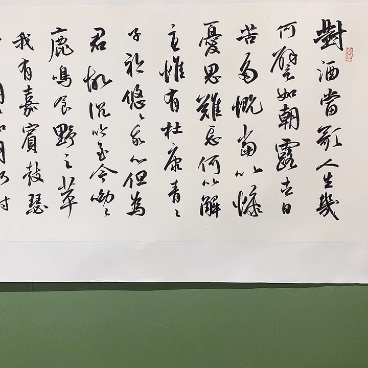 竖款精品书法作品六