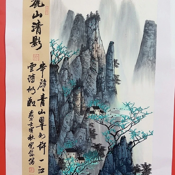 国画孟宪岱老师三尺整张国画