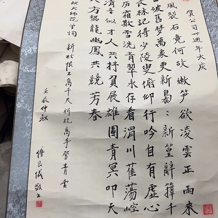 摆件，轴坏，破损，水渍都是正常的