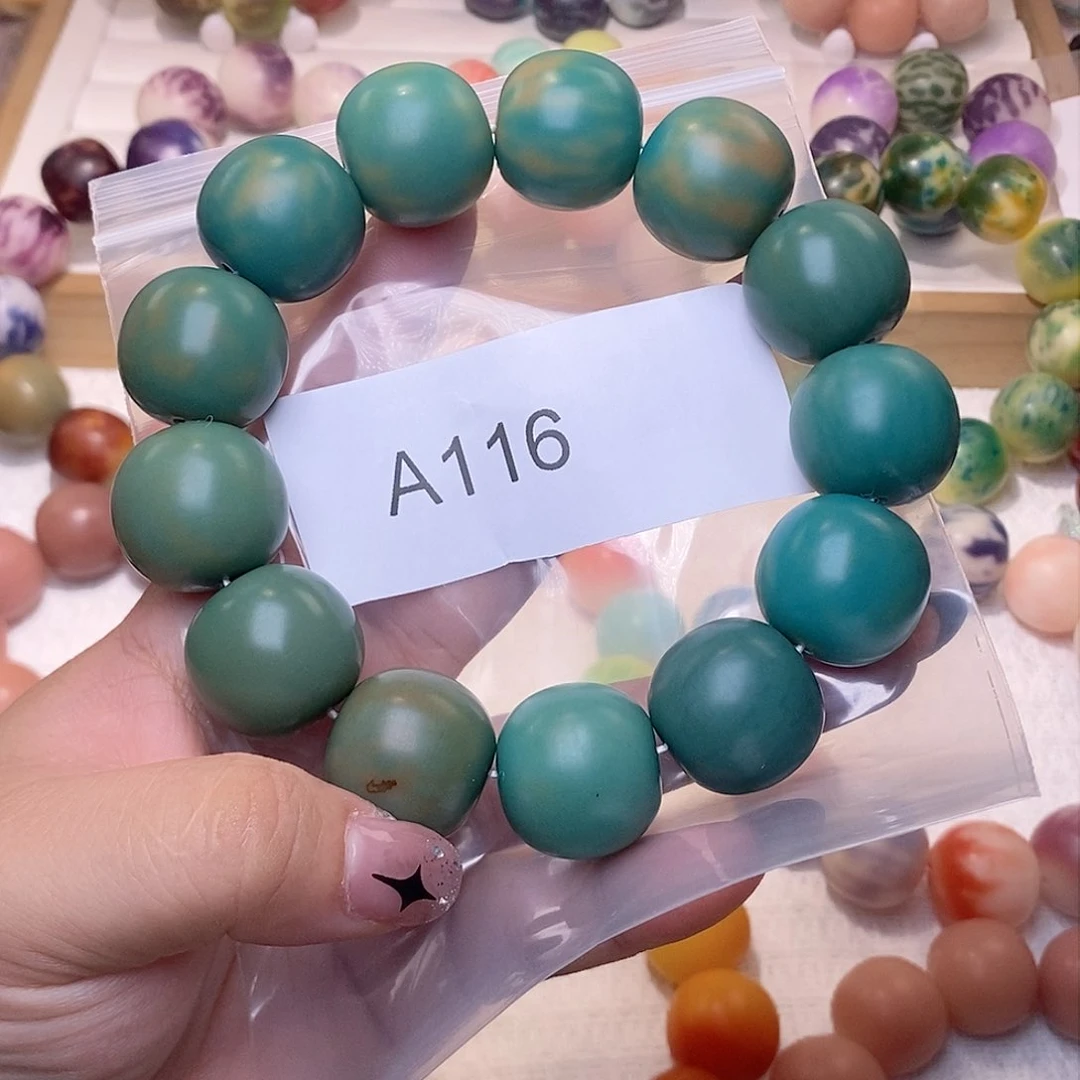 吊坠菩提根/象牙果大瑕116