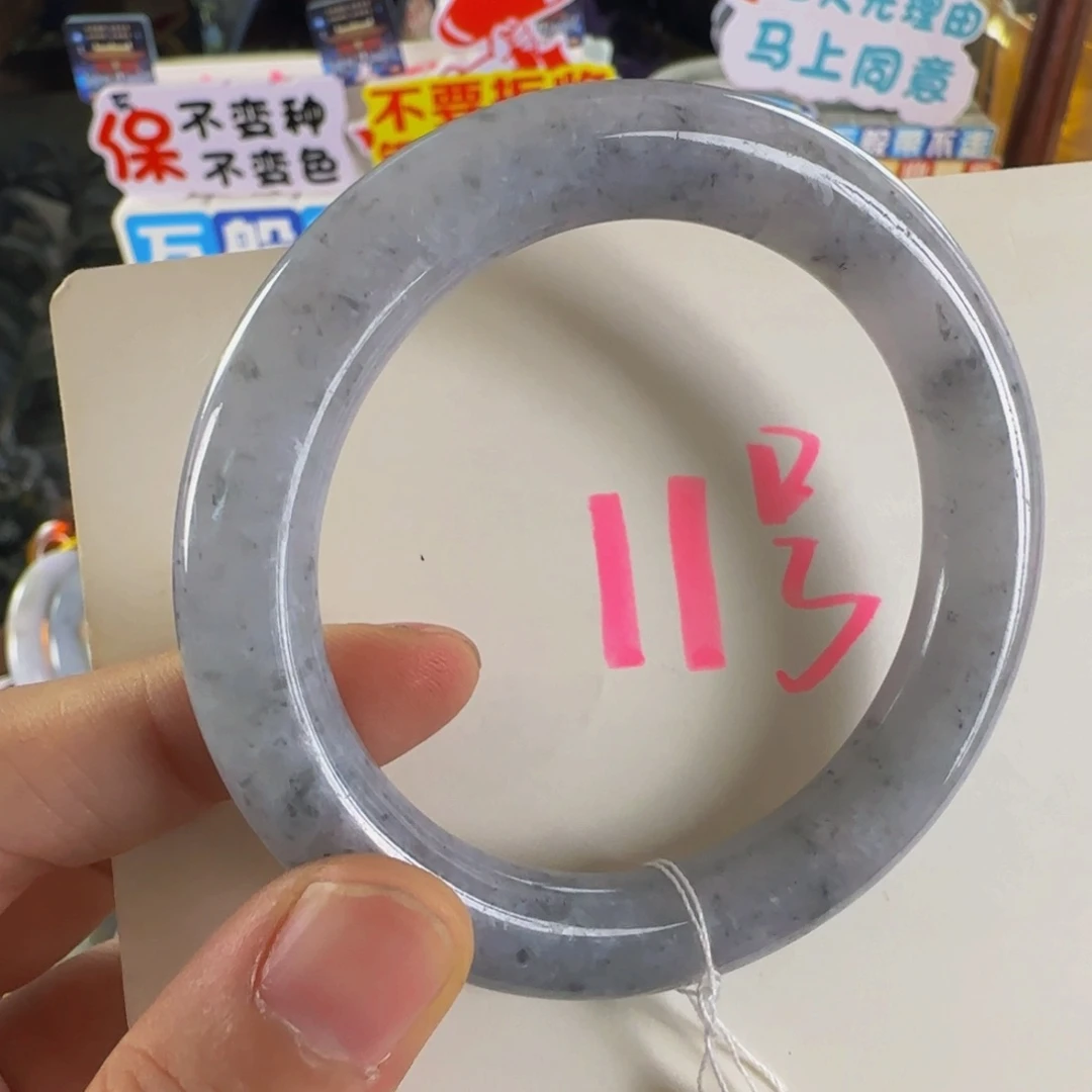 未镶嵌手镯翡翠老坑55.8