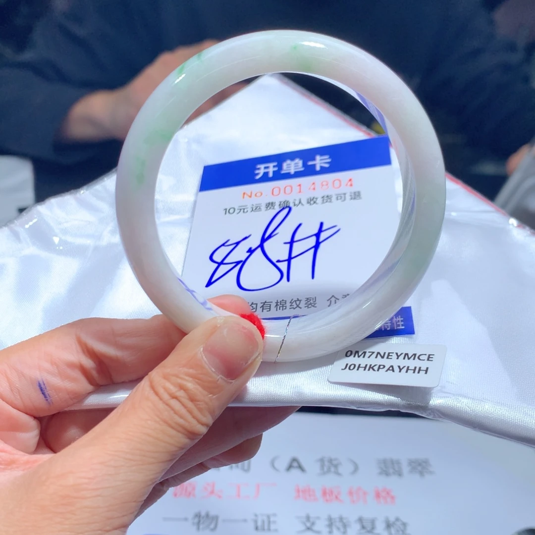翡翠未镶嵌手镯gg