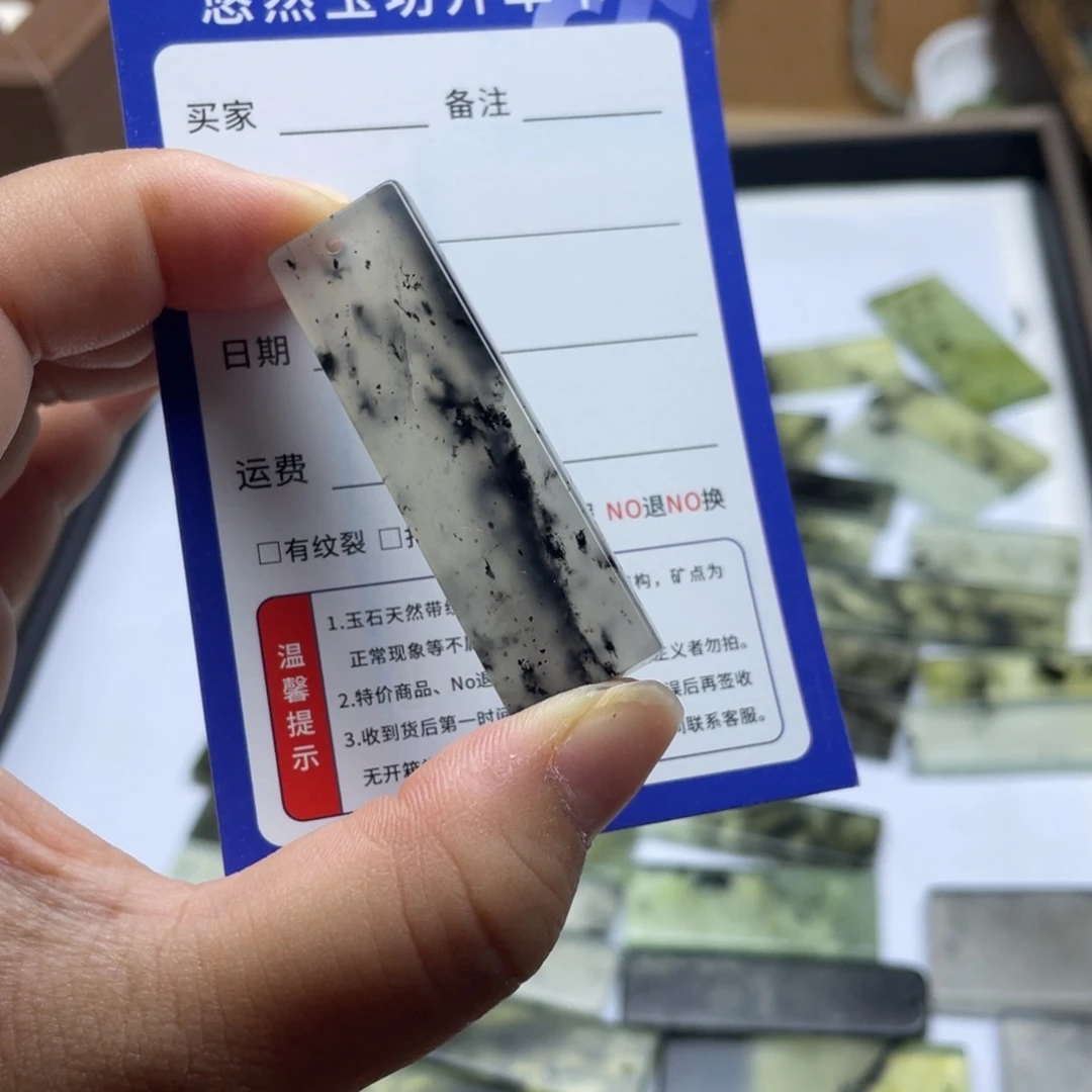 岫玉未镶嵌吊坠(不含链)