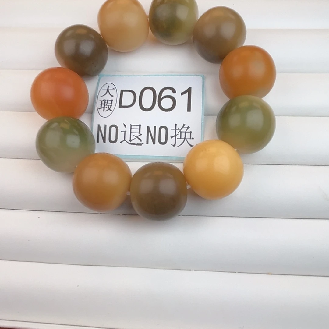 手串菩提根/象牙果D061大瑕24尺寸11颗