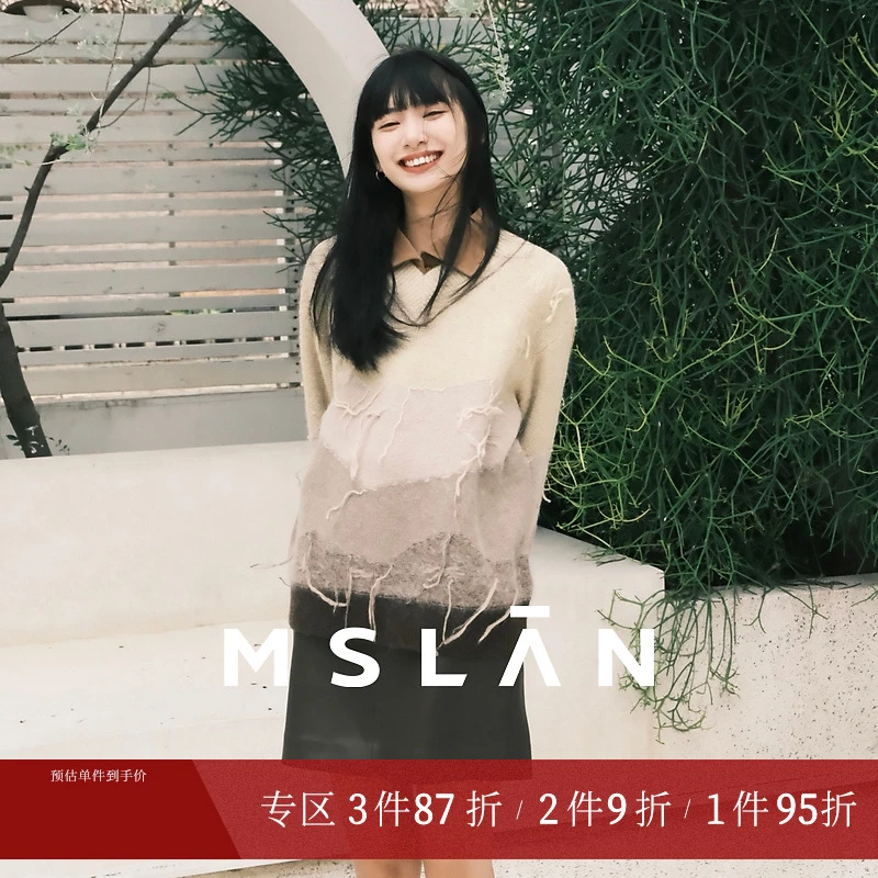 MSLAN【商场同款】冬季新款宽松提花V领针织流苏套衫MFDN222