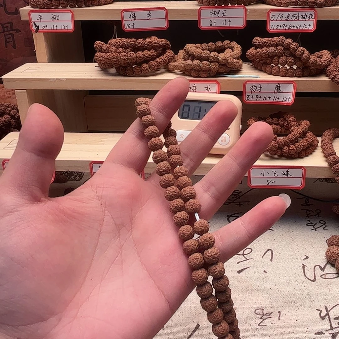 ส***า金刚菩提吊坠闷墩龙8➕