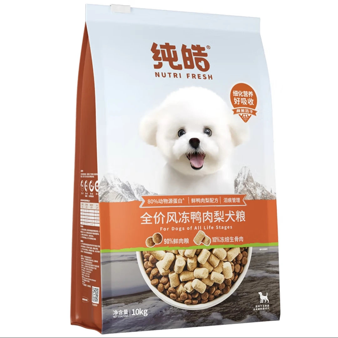 【侯哥德牧&纯皓】全价风冻犬粮10KG