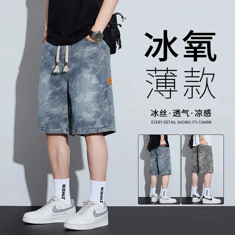 美式牛仔短裤男夏季薄款2025新款潮牌迷彩宽松直筒休闲五分中裤子
