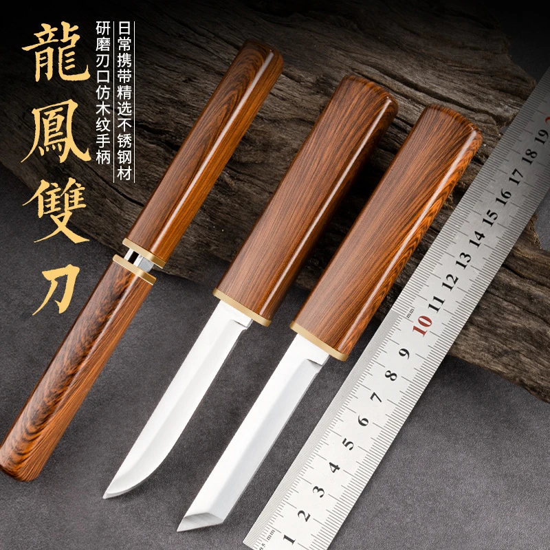 双龙凤刀刀子锋利便携家用水果刀瓜果刀快递刀野炊吃肉刀刀具