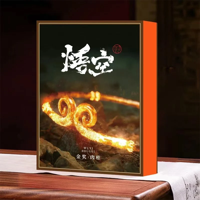 悟空·金奖肉桂zz