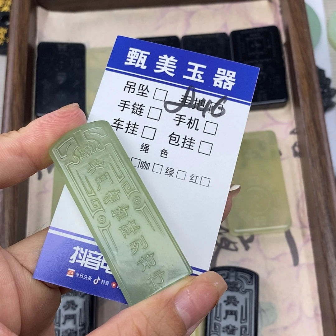 【闪购商品】未镶嵌岫玉挂件道**泉挂件